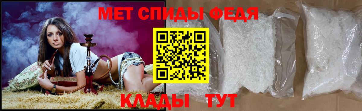 АМФЕТАМИН  Вход с VPN  Шарыпово  АМФЕТАМИН Premium 