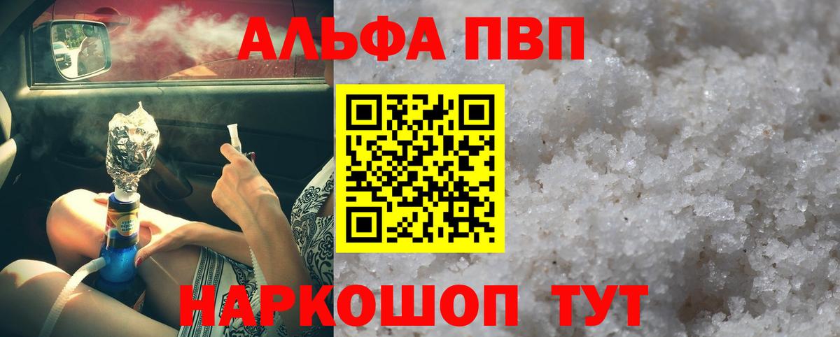 А ПВП крисы CK  Вход с VPN  А ПВП VHQ  Шарыпово 