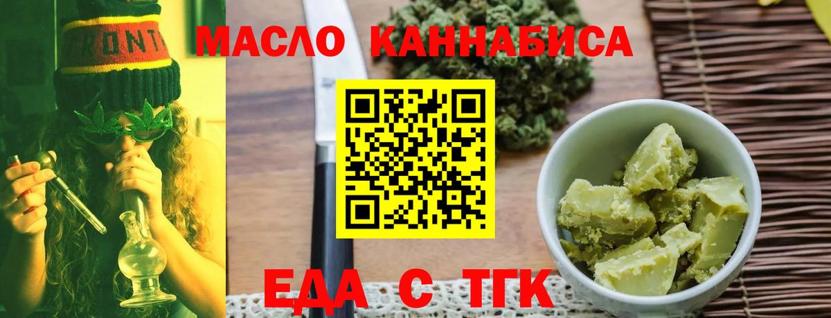 Canna-Cookies конопля  Вход с VPN  Шарыпово 