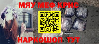таблы Будённовск
