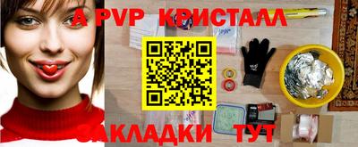 таблы Будённовск