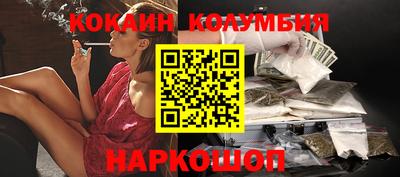 таблы Будённовск