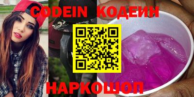 таблы Будённовск