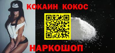 таблы Будённовск