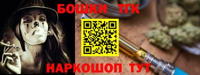 таблы Будённовск