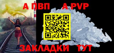 меф Бугуруслан