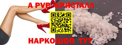 меф Бугуруслан