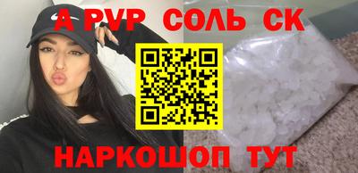таблы Будённовск