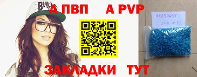меф Бугуруслан