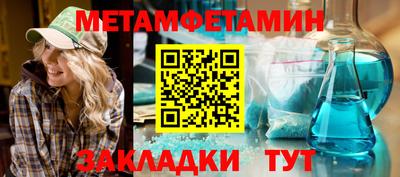 таблы Будённовск