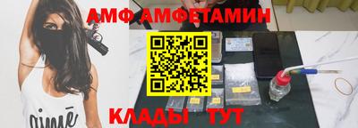 меф Бугуруслан
