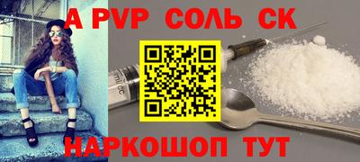 меф Бугуруслан
