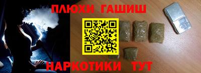 меф Бугуруслан