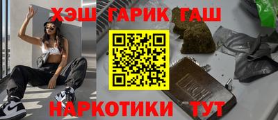 таблы Будённовск