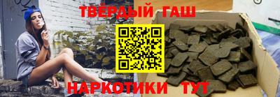 таблы Будённовск