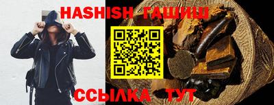 меф Бугуруслан