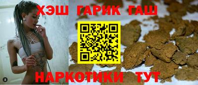 крисы Бузулук