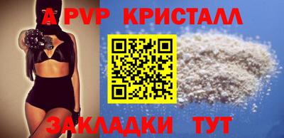 крисы Бузулук