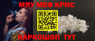 таблы Будённовск