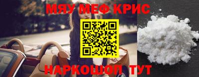 меф Бугуруслан