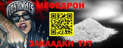 таблы Будённовск