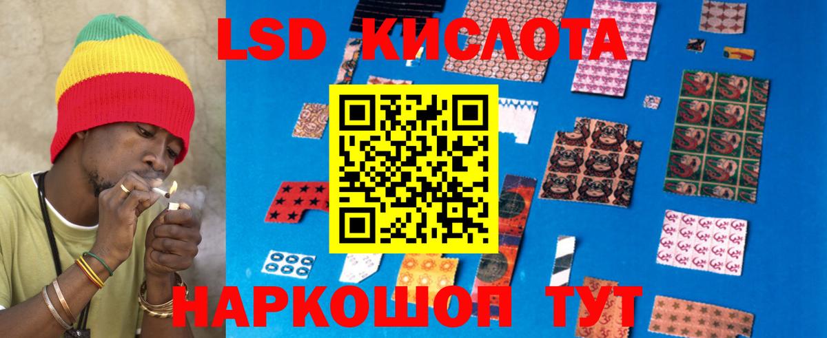Лсд 25 экстази кислота  Вход с VPN  Шарыпово 