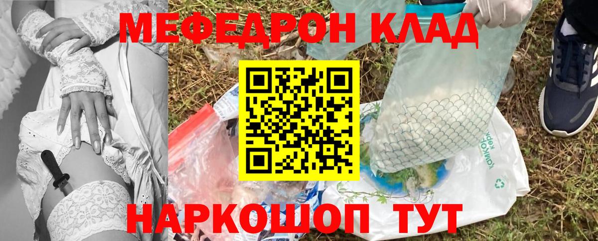 МЕФ  Шарыпово