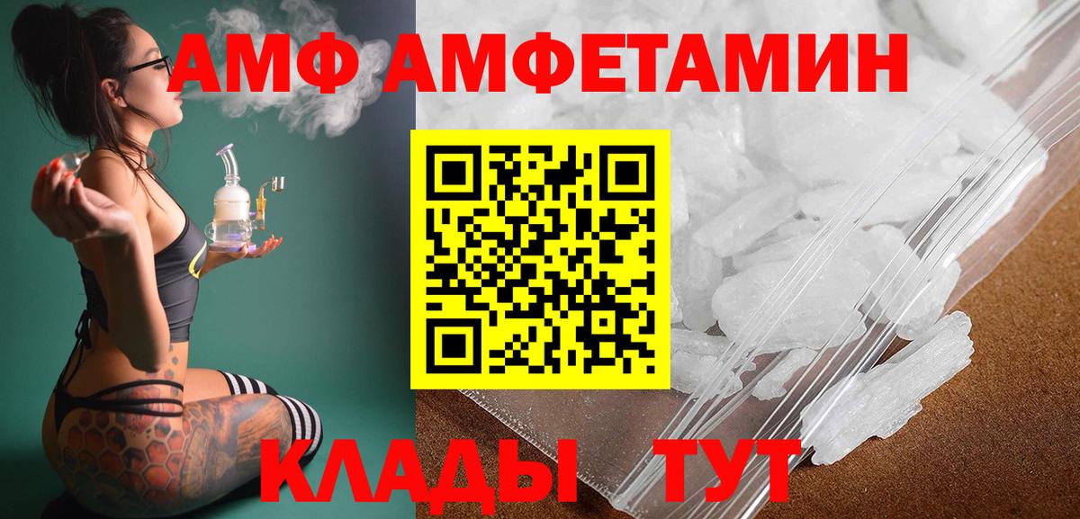 Шарыпово  МЕТАМФЕТАМИН Methamphetamine  Вход с VPN  МЕТАМФЕТАМИН Methamphetamine 