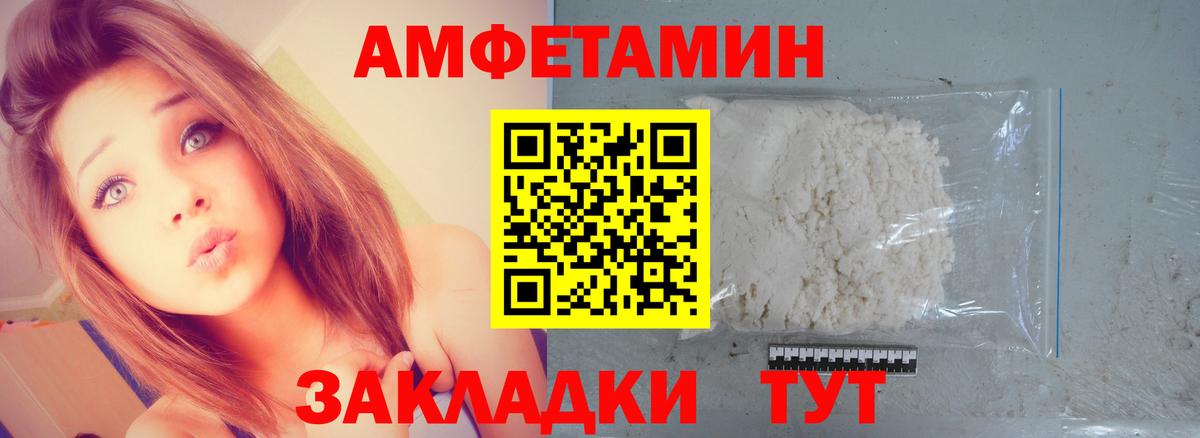 Метамфетамин кристалл Шарыпово