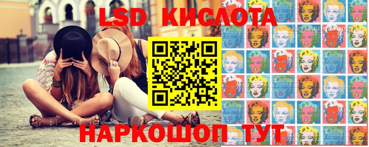Наркотические марки 1500мкг Шарыпово