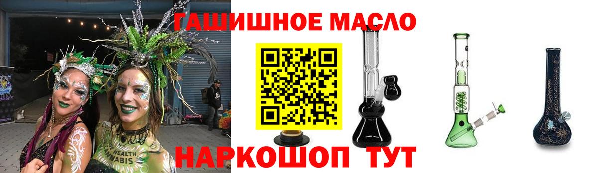 Шарыпово  ТГК вейп  ТГК концентрат  Вход с VPN 