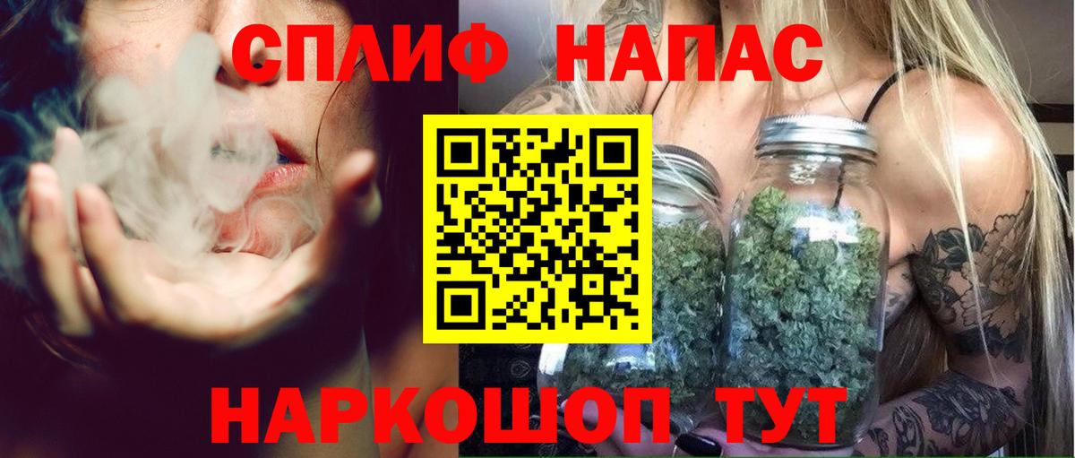 Марихуана THC 21% Шарыпово